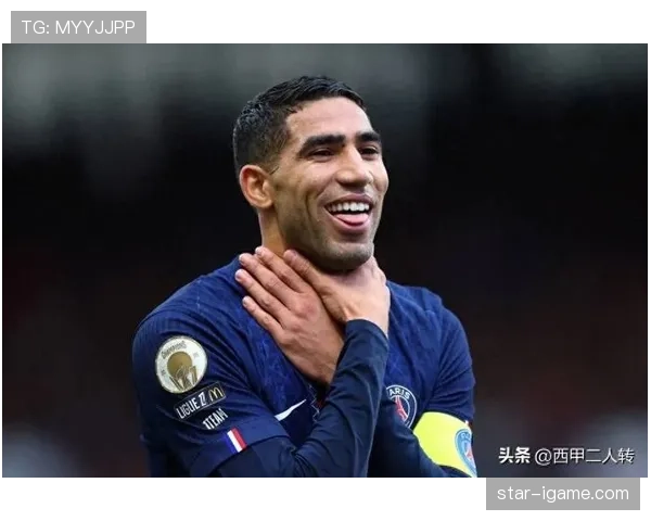 阿什拉夫转会巴黎圣日耳曼,从摩纳哥启程书写法甲豪门新篇章 阿什拉夫转会巴黎圣日耳曼,从摩纳哥启程书写法甲豪门新篇章