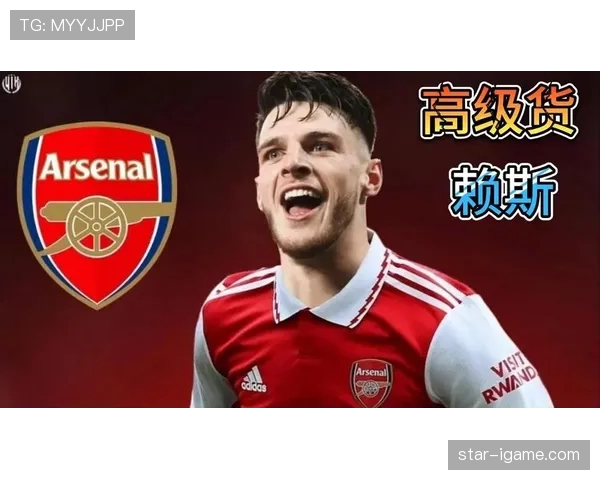 赖斯 vs 基米希:全能中场的战术角色与攻防贡献差异 赖斯 vs 基米希:全能中场的战术角色与攻防贡献差异