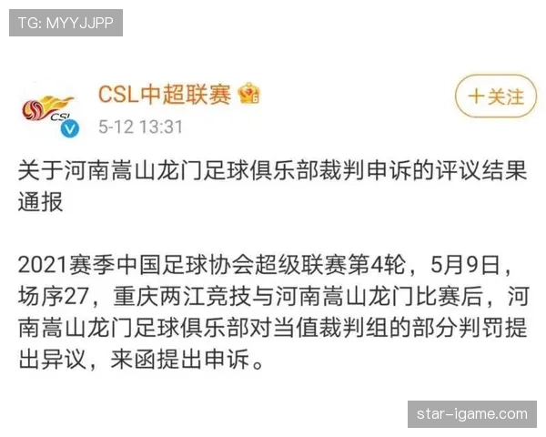 裁判沟通规则详解:球员怎样表达申诉才合理合法? 裁判沟通规则详解:球员怎样表达申诉才合理合法?